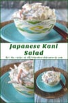 Cool, creamy, crunchy, and ready for sushi night at home. This Japanese kani salad uses imitation crab, crisp veggies, sesame, and spicy mayo dressing. #kanisalad #japaneserecipe #sushinightathome #imitationcrab #seafoodsalad #easyasianrecipes #crunchysalad #weeknightrecipes #foodblogger #homemadejapanesefood